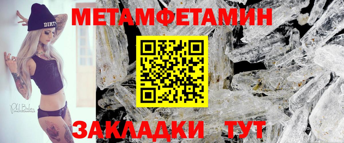 АМФ Premium Тында