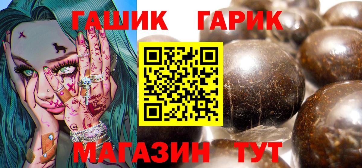 Тында  Гашиш хэш  Вход с VPN  ГАШ  Гашиш AMNESIA HAZE 