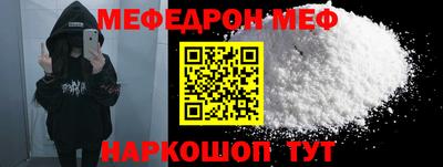меф VHQ Заводоуковск