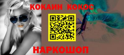 меф VHQ Заводоуковск