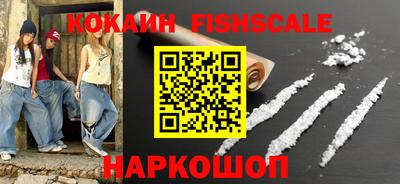 мяу мяу кристалл Жуковский