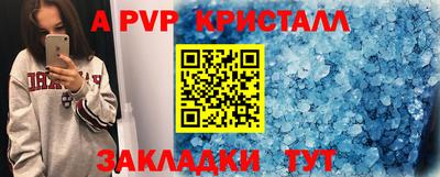 меф VHQ Заводоуковск