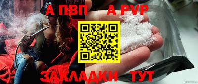 мяу мяу кристалл Жуковский
