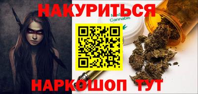 мяу мяу кристалл Жуковский