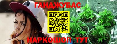 меф VHQ Заводоуковск