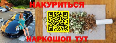 мяу мяу кристалл Жуковский