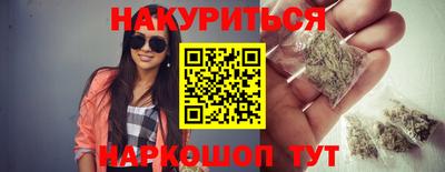 мяу мяу кристалл Жуковский