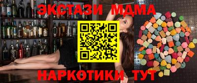 меф VHQ Заводоуковск
