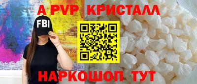 меф VHQ Заводоуковск