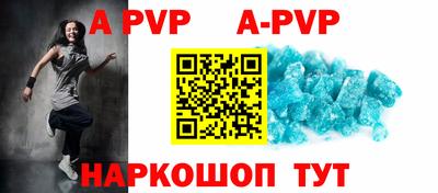 мяу мяу кристалл Жуковский