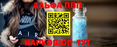 мяу мяу кристалл Жуковский