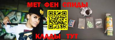 мяу мяу кристалл Жуковский