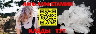 мяу мяу кристалл Жуковский