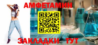 ALPHA-PVP Заволжье