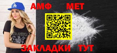 меф VHQ Заводоуковск