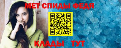 меф VHQ Заводоуковск