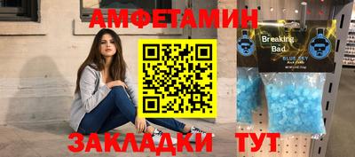 ALPHA-PVP Заволжье