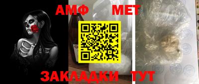 ALPHA-PVP Заволжье