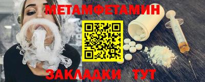 ALPHA-PVP Заволжье