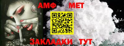 мяу мяу кристалл Жуковский