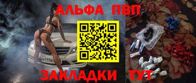 меф VHQ Заводоуковск