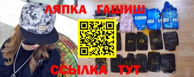 ALPHA-PVP Заволжье