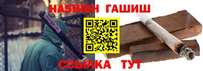 мяу мяу кристалл Жуковский