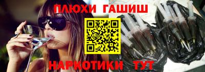 ALPHA-PVP Заволжье