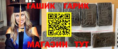 мяу мяу кристалл Жуковский