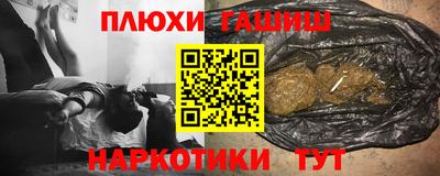ALPHA-PVP Заволжье