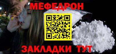 меф VHQ Заводоуковск