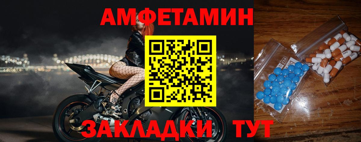 Первитин витя Тында