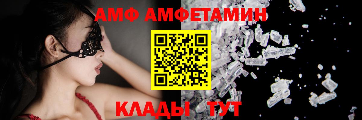 МЕТАМФЕТАМИН витя  МЕТАМФЕТАМИН витя  Вход с VPN  Тында 