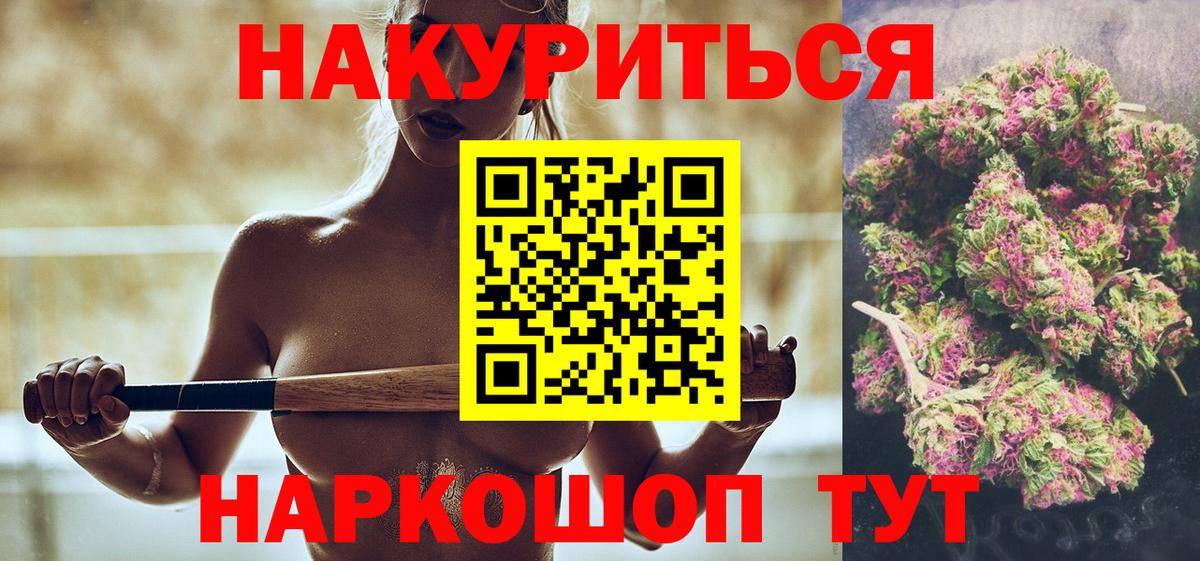 Каннабис MAZAR  Канабис ГИДРОПОН  Тында  Вход с VPN 